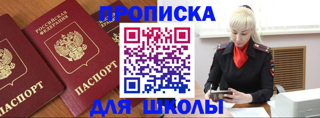 форма 3 в Апатитах