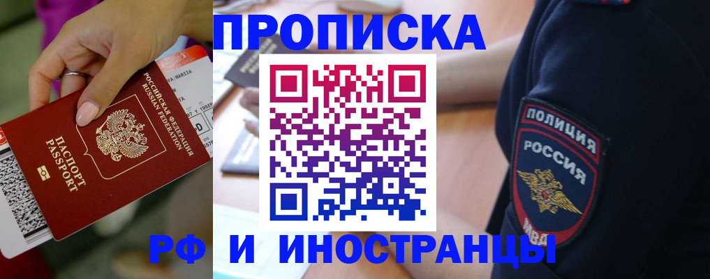 временная регистрация госуслуги в Апатитах