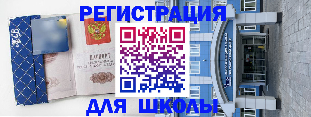 найти адрес прописки в Апатитах